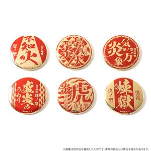 Demon Slayer: Kimetsu no Yaiba the Movie: Mugen Train Flame Breathing Metal Badge Collection (Set of 6) (Anime Toy)