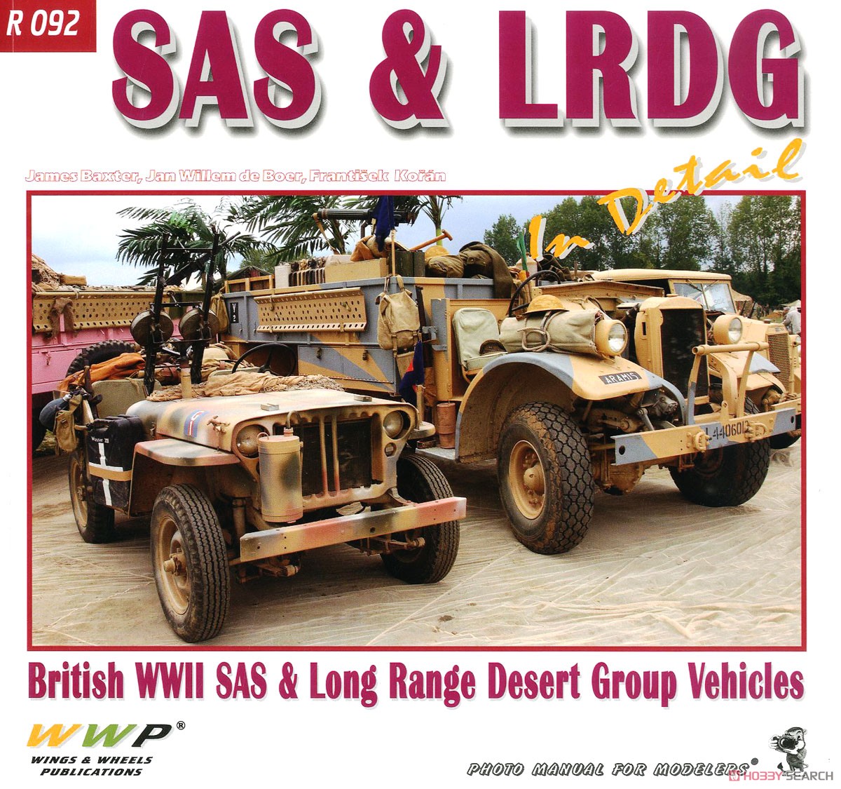 SAS & LRDG トラック イン・ディテール (書籍) 商品画像1