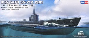 アメリカ海軍 SS-212 ガトー 1941年型 (プラモデル)