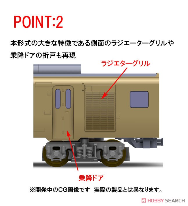 名鉄 キハ8200系 (北アルプス) セット (5両セット) (鉄道模型) その他の画像3