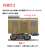 Meitetsu Series KIHA8200 `Kita Alps` Set (5-Car Set) (Model Train) Other picture3