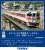 J.R. Limited Express Diesel Train Series KIHA82 `Hida / Nanki` Set (6-Car Set) (Model Train) Other picture1