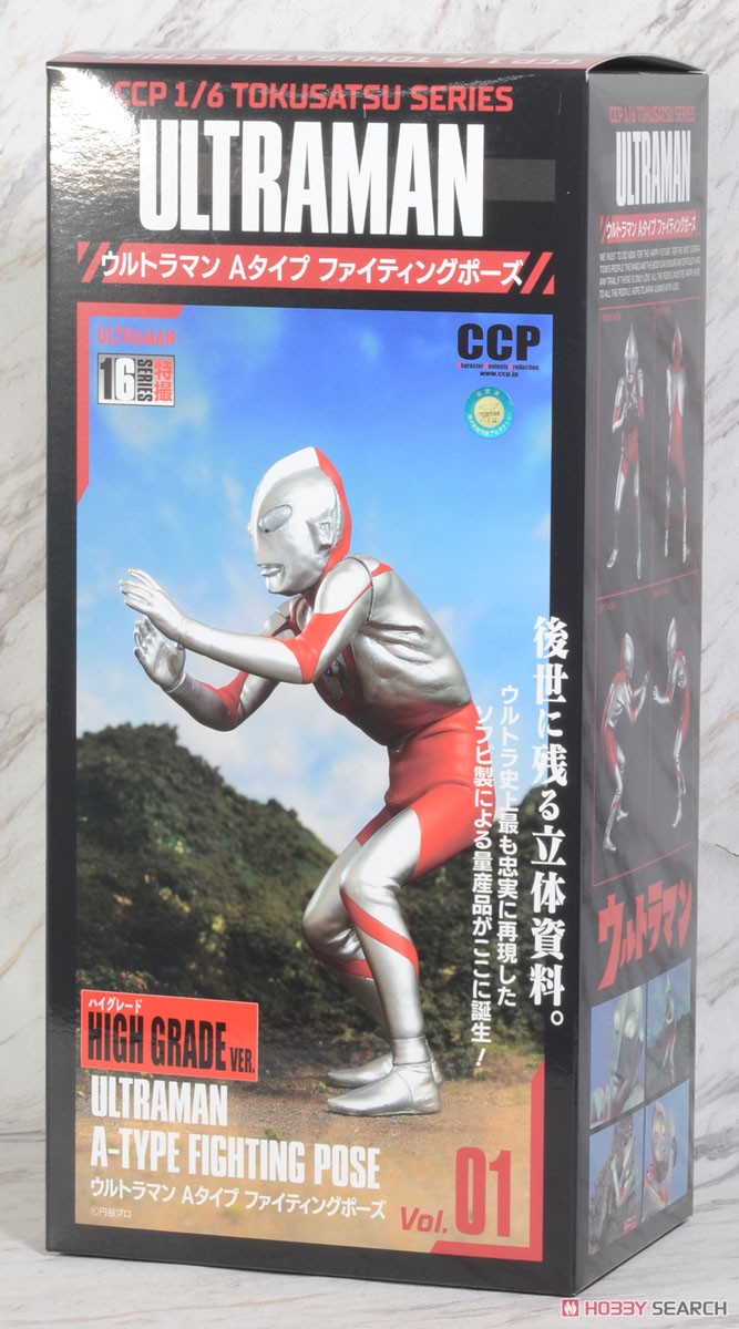 【蔵出しフェア】1/6 特撮シリーズ ウルトラマン Aタイプ ファイティングポーズ ハイグレード (完成品) パッケージ1