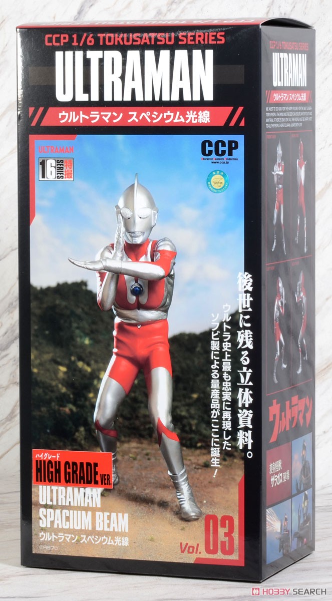 【蔵出しフェア】1/6 特撮シリーズ ウルトラマン Cタイプ スペシウム ハイグレード (完成品) パッケージ1