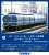 J.R. Coache Series 12-3000, Series 14 Type 15 `Daisen` `Chikuma` Set (5-Car Set) (Model Train) Other picture1