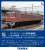 1/80(HO) J.R. Electric Locomotive Type EF81-400 (J.R. Kyushu, Prestige Model) (Model Train) Other picture1