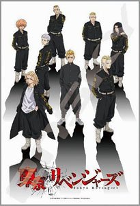 Tokyo Revengers No.300-1776 (Jigsaw Puzzles)
