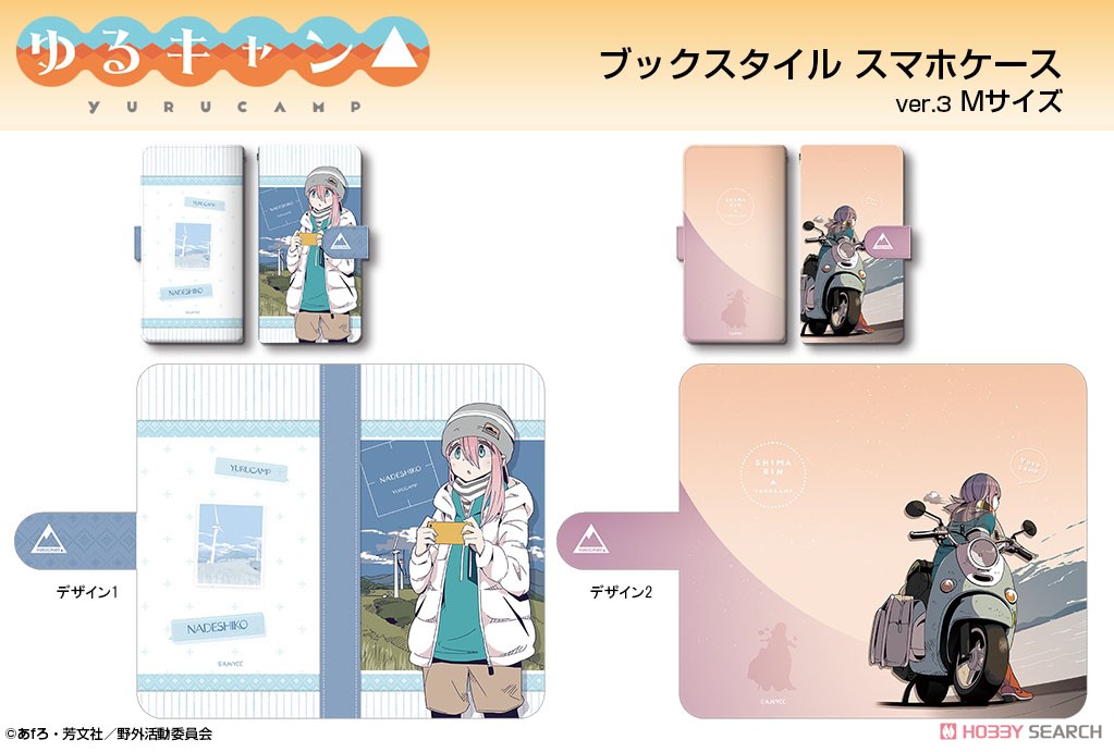 [Yurucamp] Book Style Smartphone Case Ver.3 M Size Design 02 (Rin Shima) (Anime Toy) Other picture1