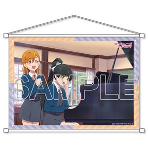 Love Live! Superstar!! Alone Time! B2 Tapestry Kanon & Ren (Anime Toy)