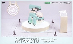 MARUTTOYS TAMOTU モデリズムコラボ [うすみどりVer.] (プラモデル)