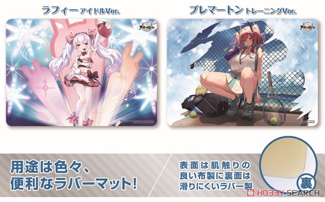 キャラクター万能ラバーマット アズールレーン 「ラフィー」 アイドルVer. (キャラクターグッズ) その他の画像1