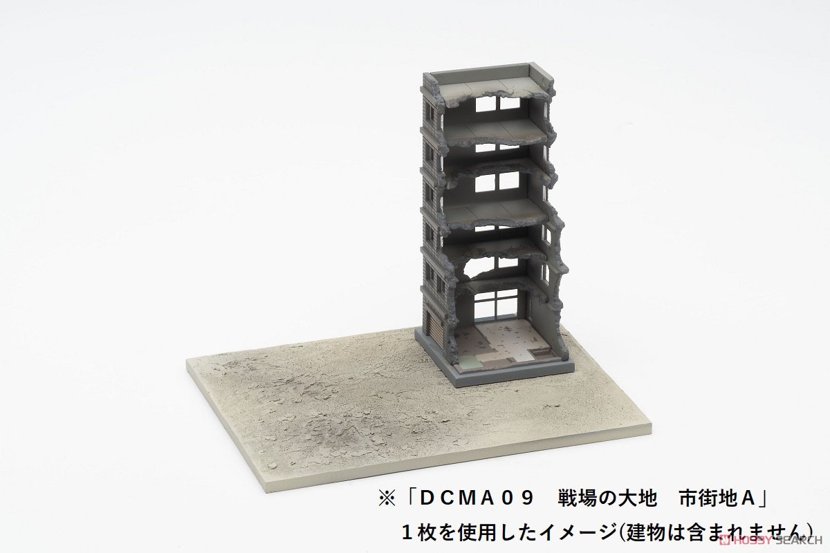 DCMA07 ジオ・コム 戦場の大地 平地A (プラモデル) その他の画像5