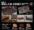 DCMA10 ジオ・コム 戦場の大地 市街地B (プラモデル) 商品画像3