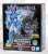 Saint Cloth Myth EX Delta Megrez Alberich (Completed) Package1