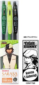 TIGER ＆ BUNNY サラサクリップ0.5 カラーボールペン 鏑木・T・虎徹 (キャラクターグッズ)
