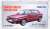 TLV-N130c Lancia Delta HF Integrale 16V (Wine Red) (Diecast Car) Package1