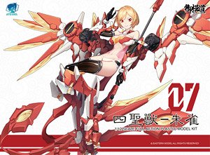 A.T.K.Girl Four Auspicious Beasts Vermilion Bird (Plastic model)