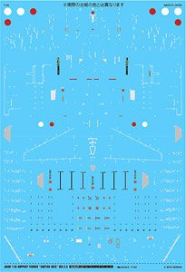 航空自衛隊 三菱 F-2A 「コーションデータ」 ver.3.0 (デカール)