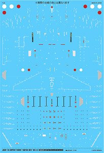 JASDF F-2A Support Fighter `Caution Data` Ver.3.0 (Decal)