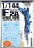 航空自衛隊 三菱 F-2A 「コーションデータ」 ver.3.0 (デカール) パッケージ1 サムネイル