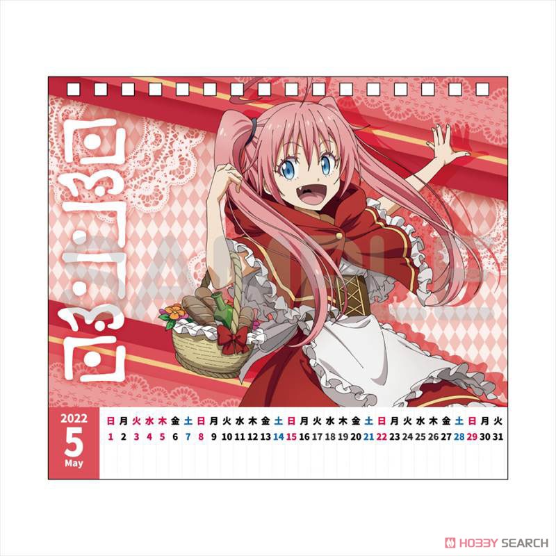 That Time I Got Reincarnated as a Slime Desk Calendar (Anime Toy) Item picture6