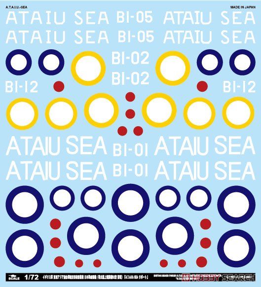 イギリス軍 東南アジア連合軍航空技術情報隊 日本軍鹵獲機 (零式艦上戦闘機52型 雷電) 「A.T.A.I.U.-SEA リポート」 (デカール) 商品画像1