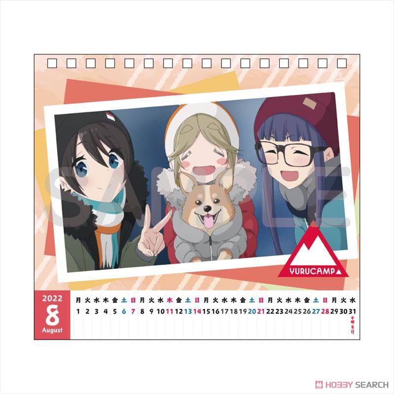 ゆるキャン△ デスクカレンダー (キャラクターグッズ) 商品画像9