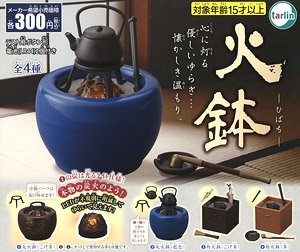 Hibachi (Toy)