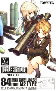 1/12 Little Armory (LA073) Carl Gustaf 8.4cm Recoilless Rifle M2 Type (Plastic model)