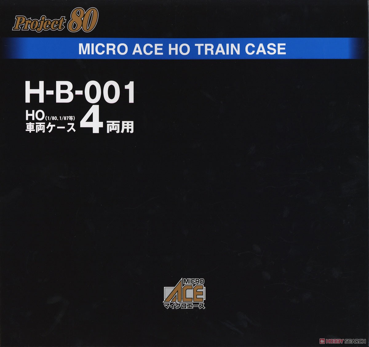 16番(HO) HO (1/80, 1/87等) 車両ケース 4両用 (鉄道模型) 商品画像1