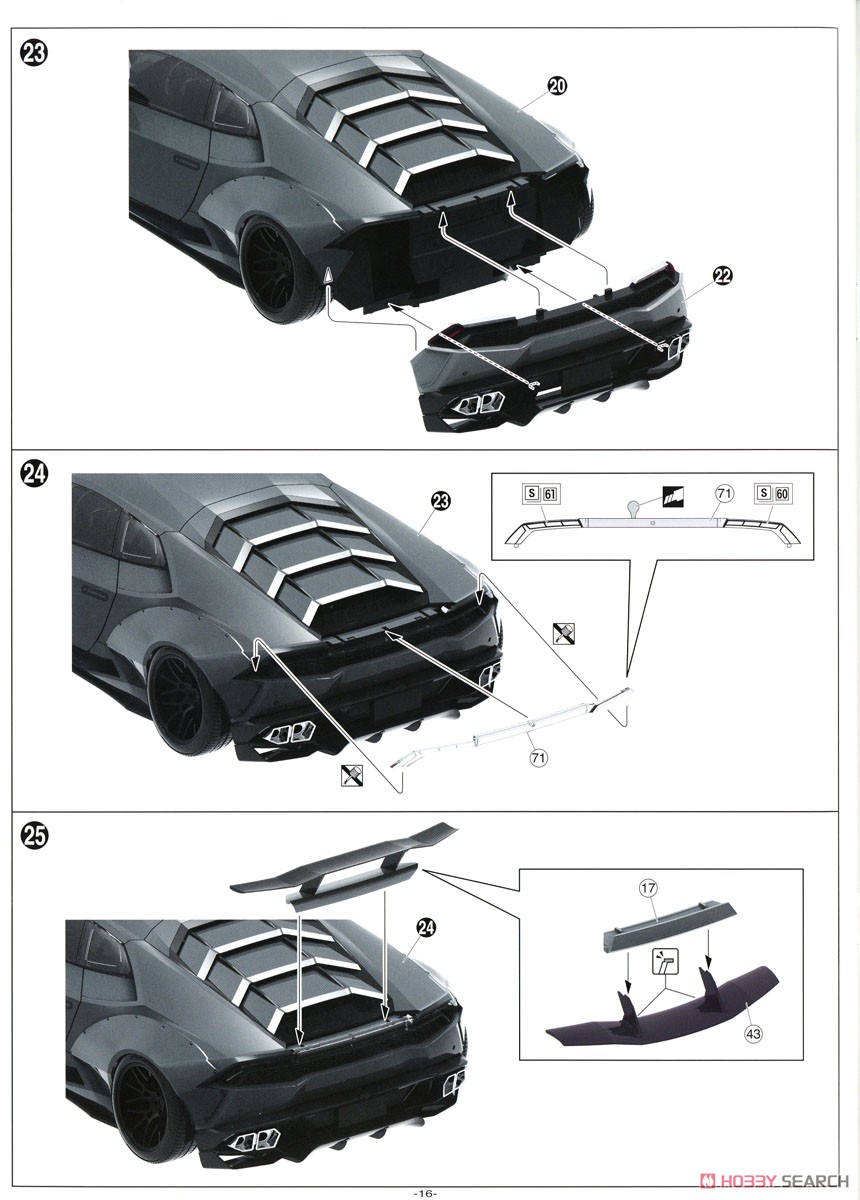 LBワークス ランボルギーニ ウラカン Ver.2 (プラモデル) 設計図12