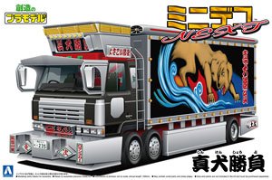 Shinken Shobu (Large Refrigerator Car) (Model Car)