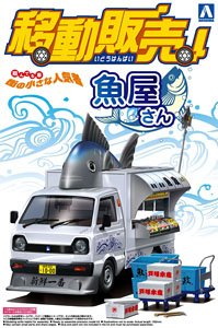 移動販売 1/24 魚屋さん (プラモデル)