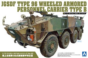 JGSDF Type 96 Armored Personnel Carrier Model B (Plastic model)