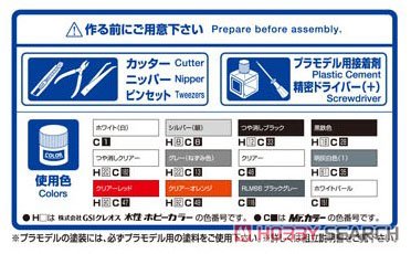 Silk Blaze TRH200V Hiace VerIII `10 (Toyota) (Model Car) Color1