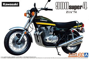 カワサキ Z1A 900 SUPER4 `74 (プラモデル)