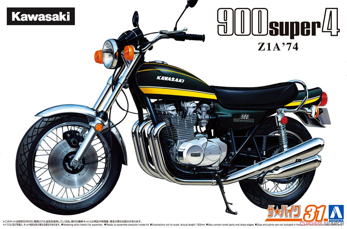 カワサキ Z1A 900 SUPER4 `74 (プラモデル) パッケージ1