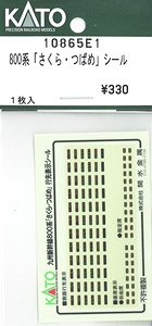 [ Assy Parts ] Sticker for Series 800 `Sakura` `Tsubame` (1 Piece) (Model Train)