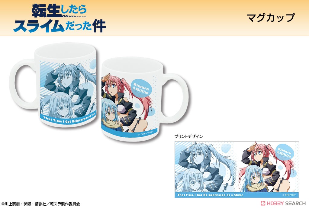 [That Time I Got Reincarnated as a Slime] Mug Cup (Rimuru & Milim) (Anime Toy) Other picture1