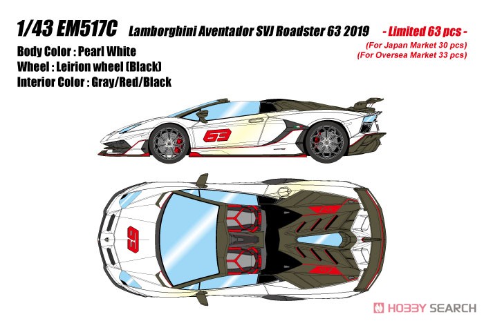 Lamborghini Aventador SVJ 63 Roadster 2019 パールホワイト (ミニカー) その他の画像1