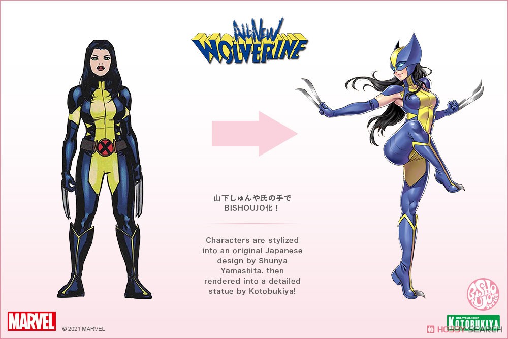 Marvel Bishoujo Wolverine (Laura Kinney) (Completed) Other picture1