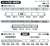 Odakyu Type 8000 (Renewaled Car, Rollsign Lighting) Standard Six Car Formation Set (w/Motor) (Basic 6-Car Set) (Pre-colored Completed) (Model Train) About item1