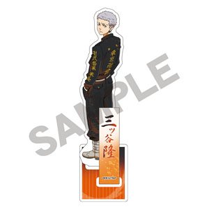 Tokyo Revengers Acrylic Stand Takashi Mitsuya (Anime Toy)