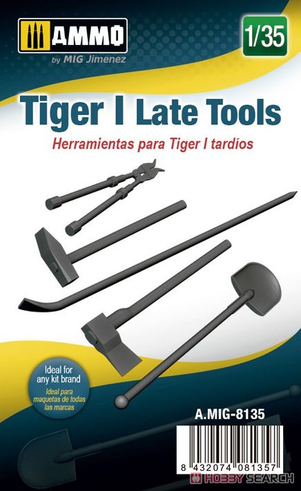 German Tools for Tiger I (Late) (Plastic model) Package1
