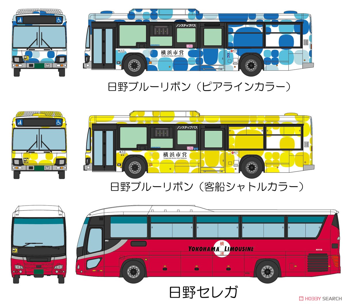 The Bus Collection Transportation Bureau, City of Yokohama 100th Anniversary Special (12 Types + Secret/Set of 12) (Model Train) Other picture5