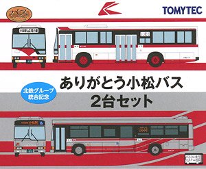 The Bus Collection Hokutetsu Group Integration Memorial Thank You Komatsu Bus Set (2 Cars Set) (Model Train)