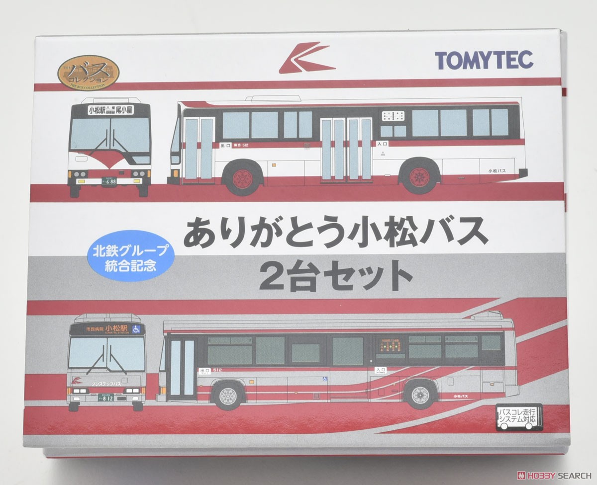 The Bus Collection Hokutetsu Group Integration Memorial Thank You Komatsu Bus Set (2 Cars Set) (Model Train) Package1