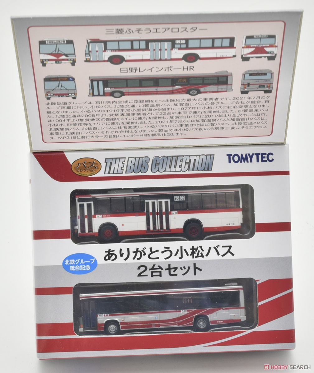 The Bus Collection Hokutetsu Group Integration Memorial Thank You Komatsu Bus Set (2 Cars Set) (Model Train) Package2