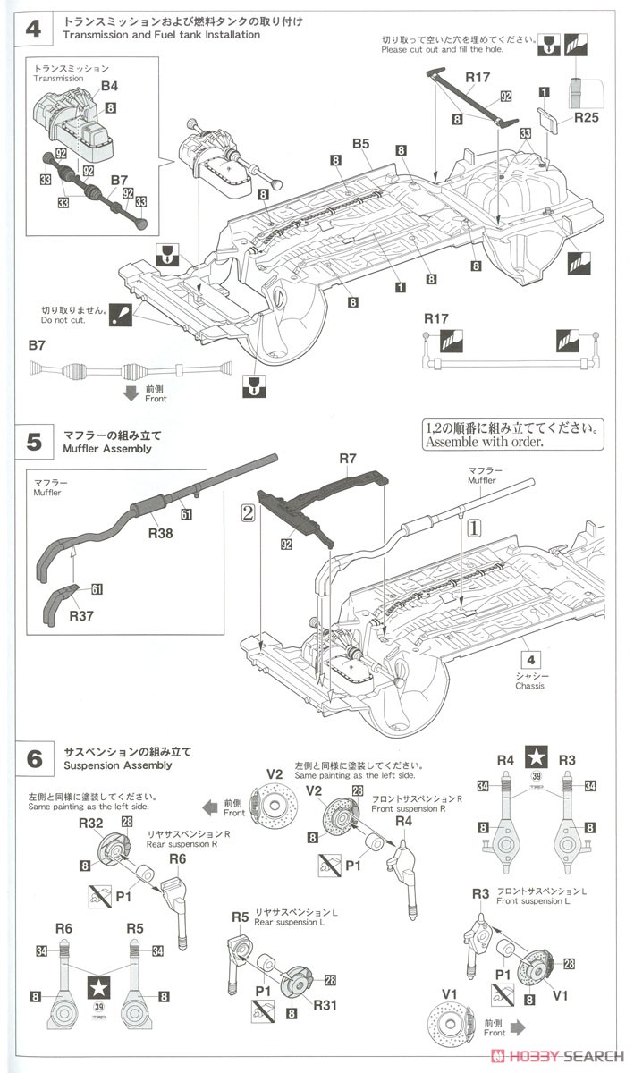 ウェッズスポーツ カローラ レビン AE92 `1989 インターTEC` (プラモデル) 設計図2