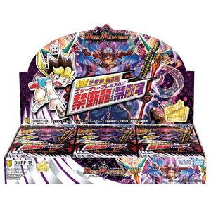 Duel Masters TCG Ohrai Series Expansion Pack Vol.3 Eternal Premiums [DMRP-19] (Trading Cards)